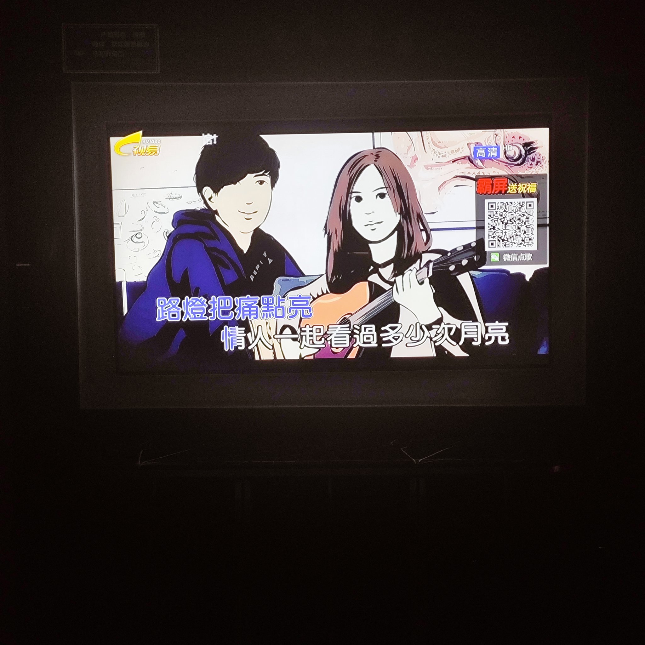洛阳KTV订房商务片场差异-偃师市ktv订房